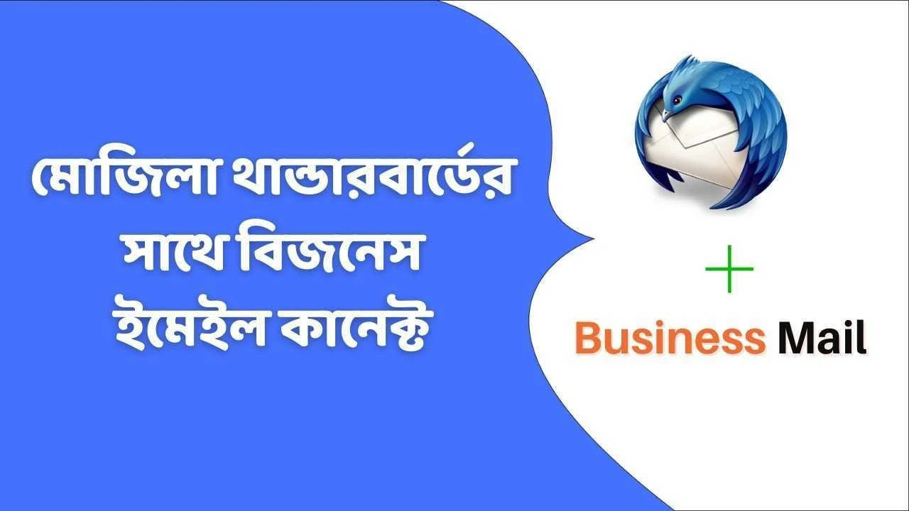 Connect Mozilla Thunderbird with Business Mail